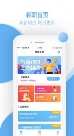 創(chuàng)世榮耀截圖