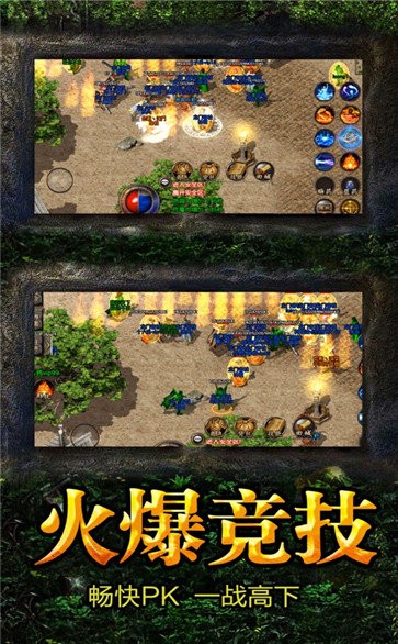 九百打金紅包版截圖