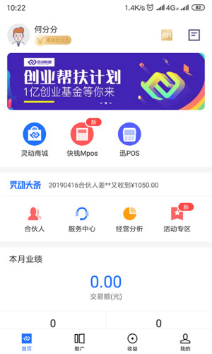 合創(chuàng)聯(lián)盟
