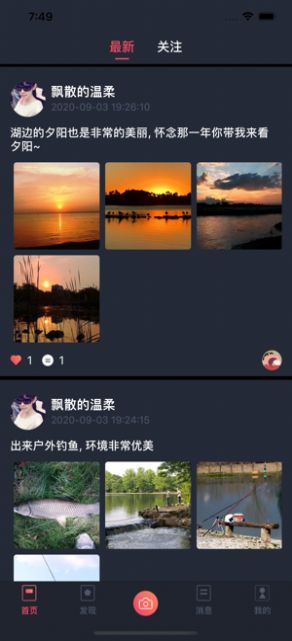 閑情雅致