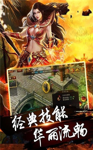 皇圖沉默安卓版截圖