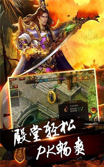 皇圖沉默安卓版截圖