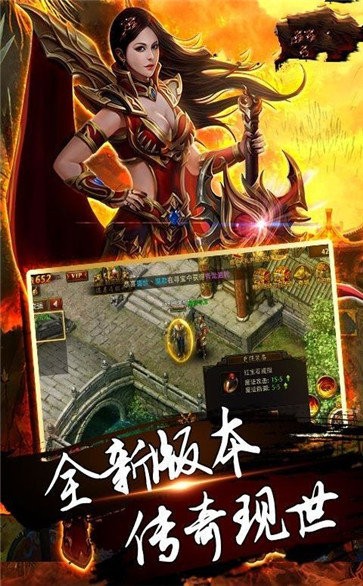 皇圖沉默安卓版截圖