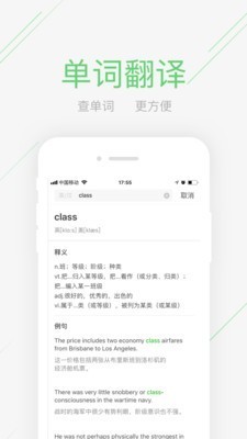 極課同學截圖