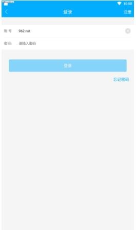 英才伴學(xué)截圖