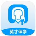 英才伴學(xué)