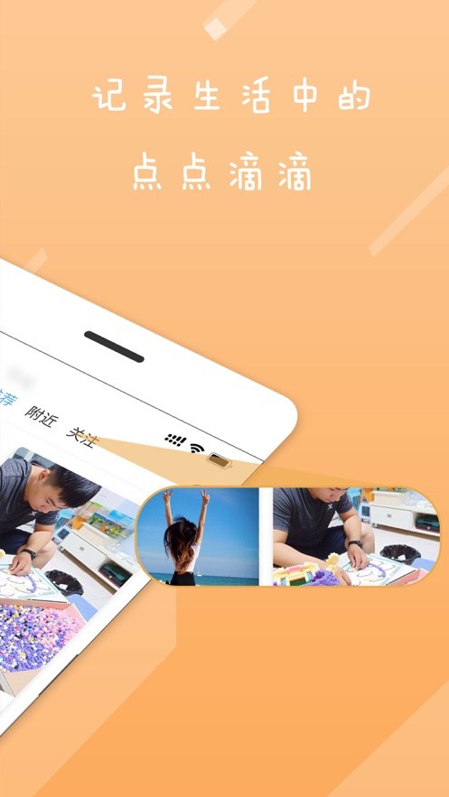 趣口袋