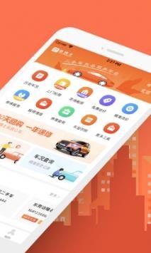 查博士截圖