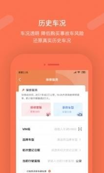查博士截圖
