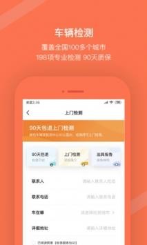 查博士截圖