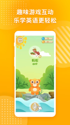 英語樂園
