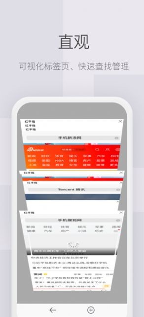 紅云瀏覽器截圖