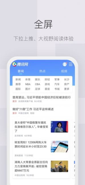 紅云瀏覽器截圖
