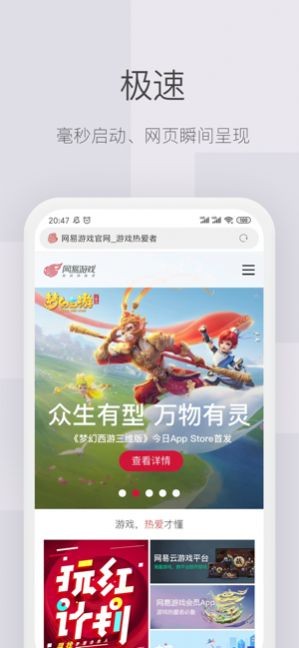 紅云瀏覽器截圖