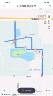 一步校園截圖