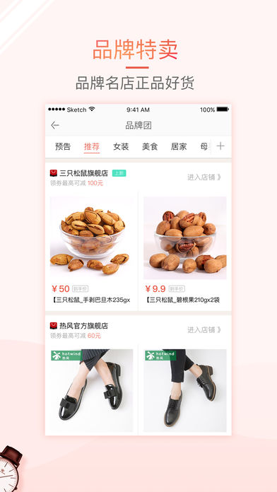 咖購