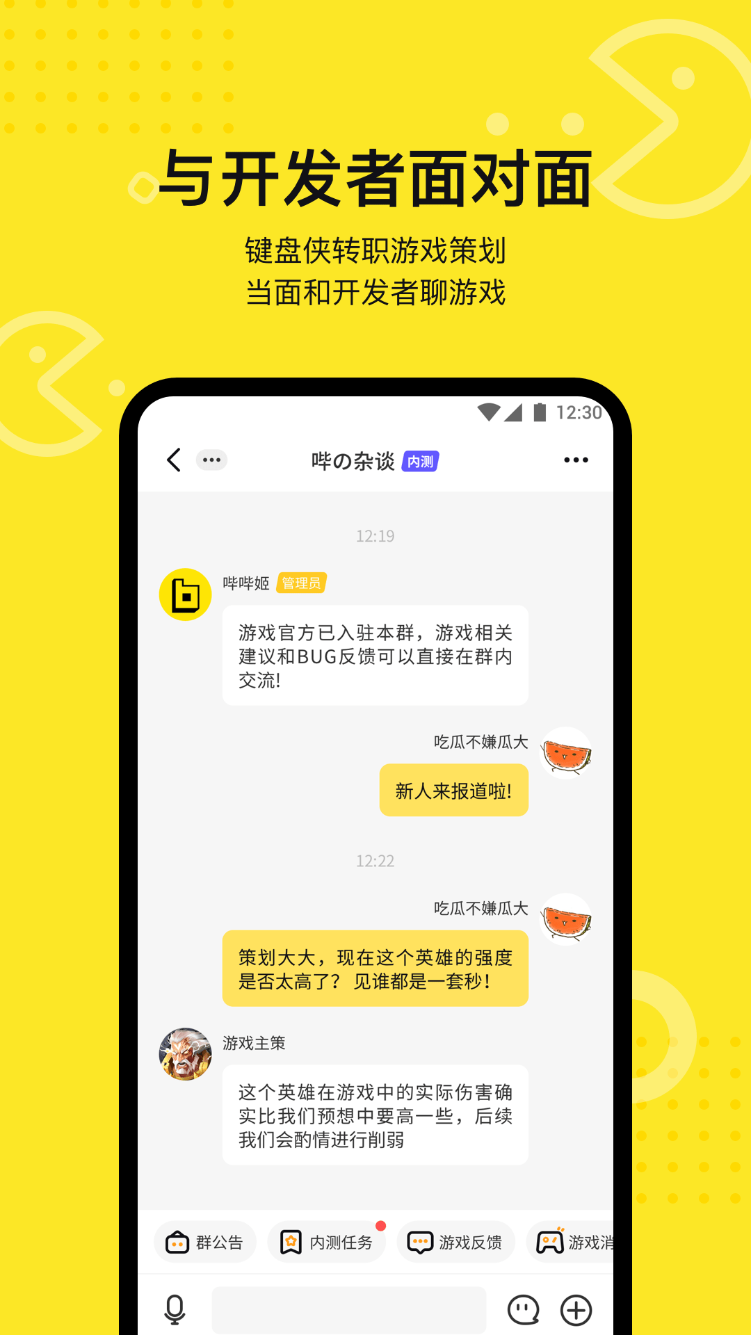豌豆莢嗶嗶截圖