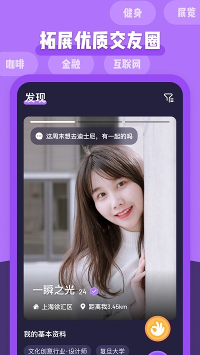 面即截圖