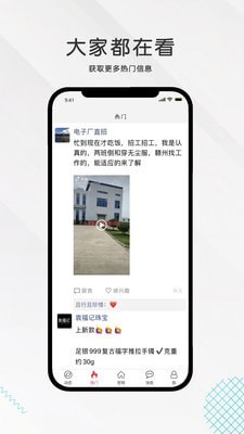 九一人才網(wǎng)截圖