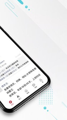 九一人才網(wǎng)截圖