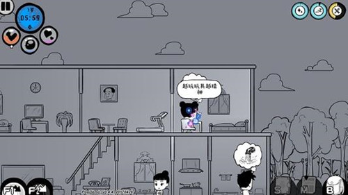 眾生游完整版