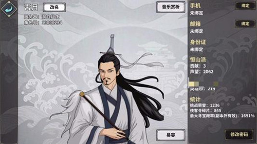 漢家江湖門(mén)派選擇