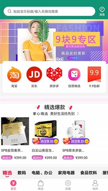 掌心買賣截圖
