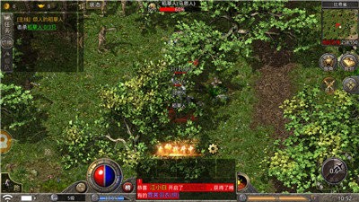 石墓傳奇火龍版截圖