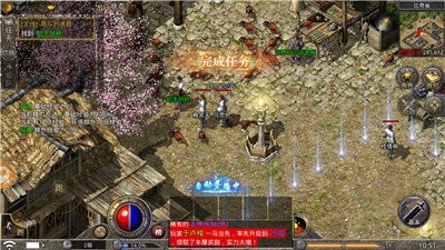 石墓傳奇火龍版截圖
