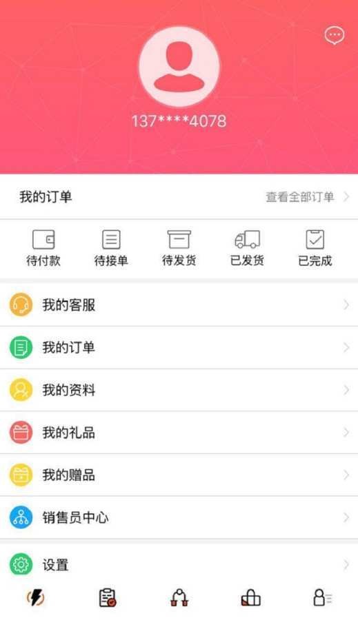 優(yōu)刻健身截圖