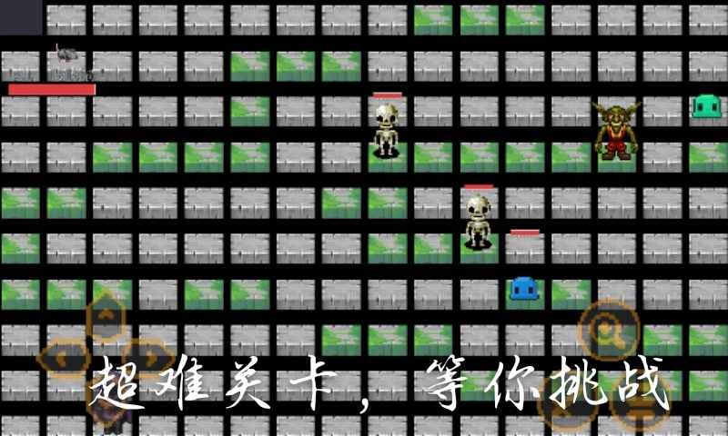 奔跑的老鼠2截圖