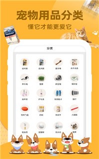 咻省購(gòu)物截圖