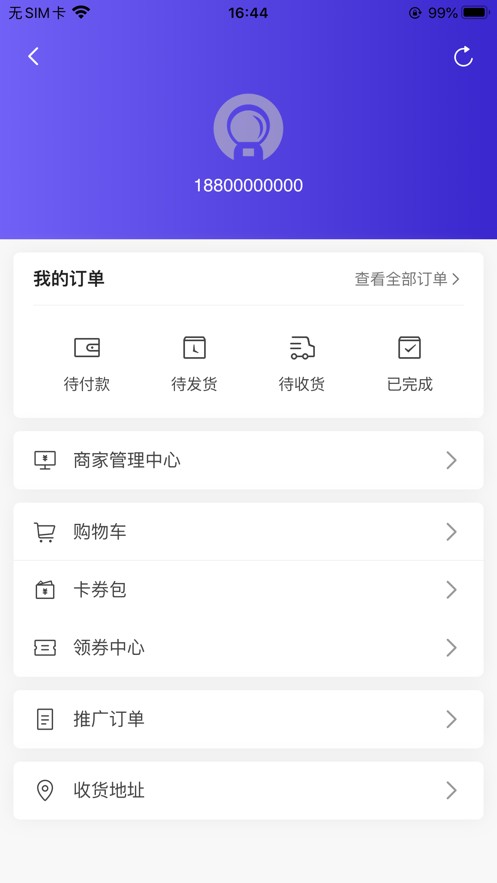 眾小豬截圖