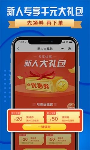 附近酒行截圖