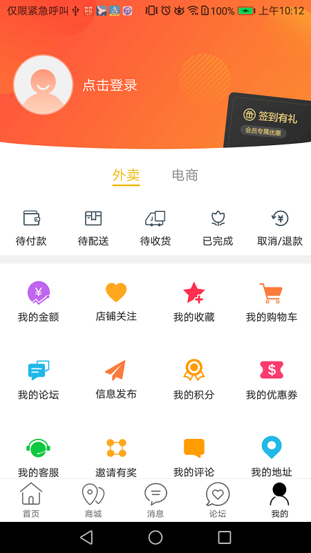 玩轉(zhuǎn)白玉截圖
