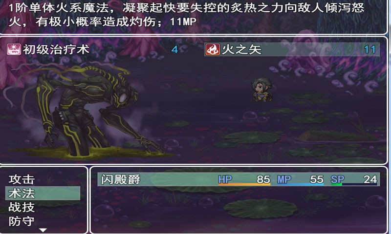 銀仙神殿單機版截圖