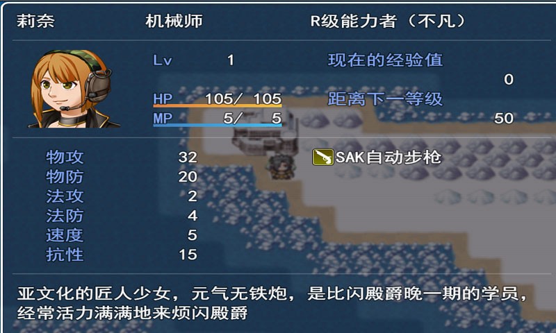 銀仙神殿單機版截圖