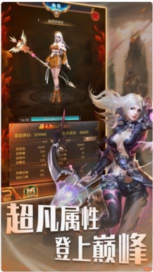 魔咒起源紅包版截圖
