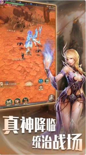 魔咒起源紅包版截圖