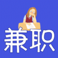 益源兼職