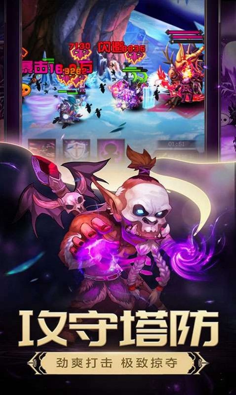 命運戰(zhàn)歌獸人遠(yuǎn)征手游截圖