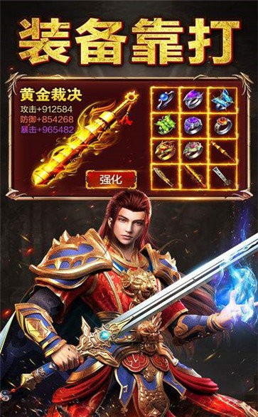 小寶來(lái)了烈焰歸來(lái)截圖