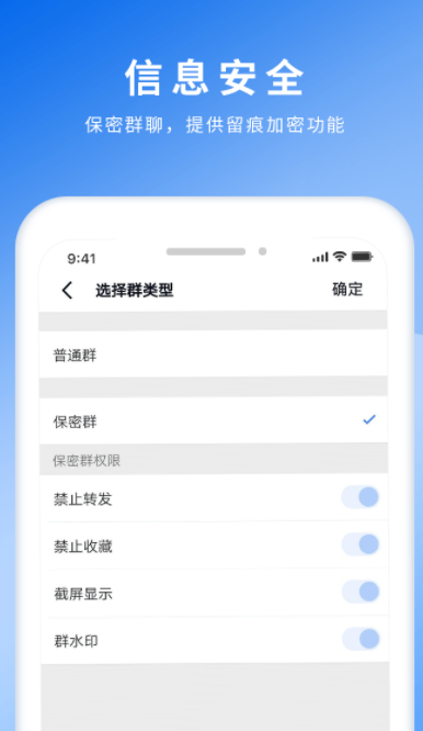 U脈數(shù)據(jù)平臺截圖