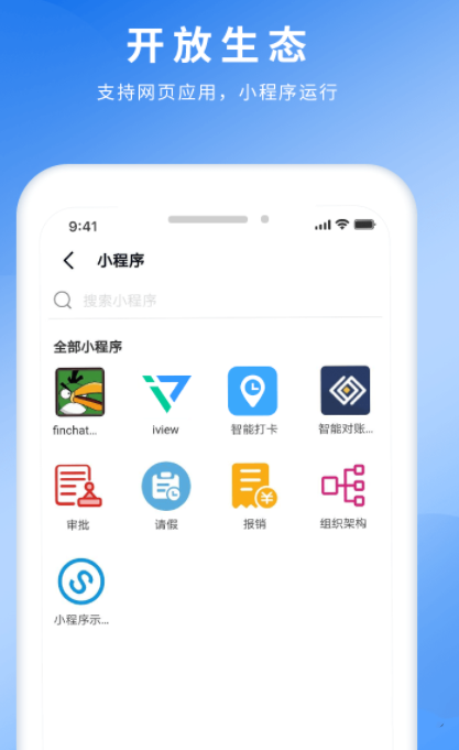 U脈數(shù)據(jù)平臺截圖