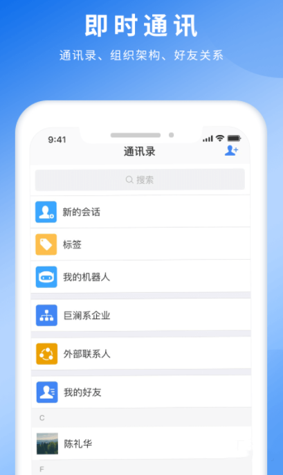 U脈數(shù)據(jù)平臺截圖