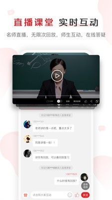 庫課網(wǎng)校截圖
