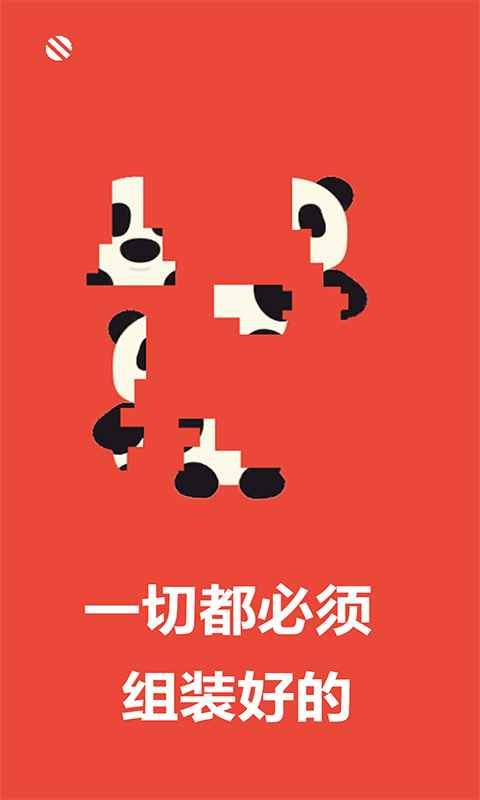 移步喚景測(cè)試版截圖
