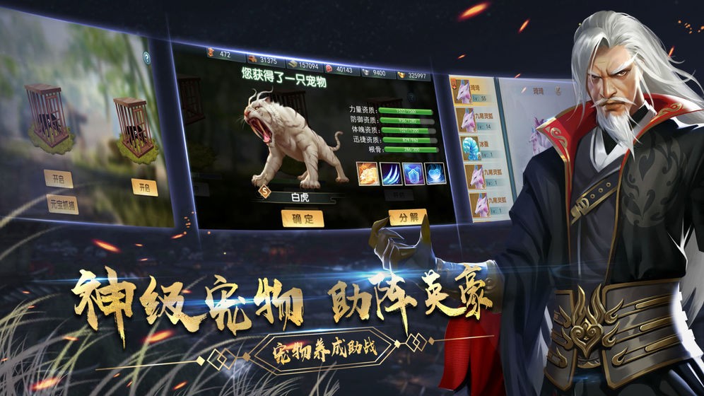 濡沫江湖南京截圖