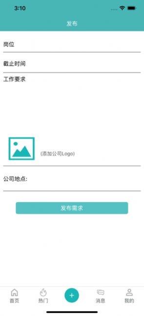 維弘兼職平臺截圖