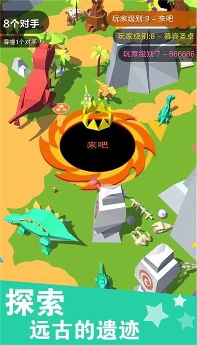 黑洞大作戰(zhàn)時(shí)間中文版截圖